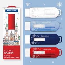 [스테들러]슬라이딩 지우개 525 크리스마스 윈터 한정판, 네이비