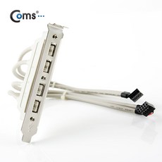 Coms NA853 USB2.0 4포트 전면 가이드 브라켓 30cm