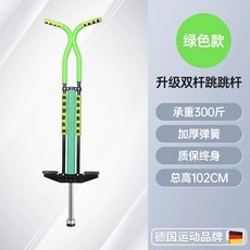 성인스카이콩콩 점핑 러너 바운싱 유산소 균형 바운스 운동 점프 블루 성인용 강화형 슈즈, 1개, E. 이중봉 그린 300근