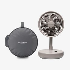 스타일리스 최신상 접이식 서큘레이터 무선 폴딩팬 BLDC모터 무소음 선풍기, SFF-M800(모카브라운)