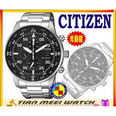 CITIZEN 星辰 光動能 簡易方位指示 三眼錶 CA0690-88E