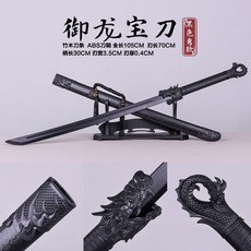 나무 태극검 황룡검 수련용 장식용 목도 대나무 칼, C