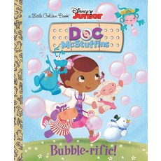 [5] Bubble-rific! (Disney Junior: Doc McStuffins) (Little Golden Book) [hardcover], [5] Bubble-rific! (Disney Juni