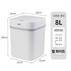 포터 바텀리스 필터 커피찌꺼기 청소기 제거기, 스마트 8L + 킥센서, 기본 모델명/품번