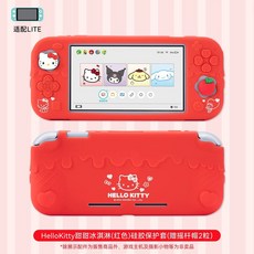 닌텐도 스위치 라이트 케이스 쿠로미 산리오 실리콘 풀 커버, Hellokitty 아이스크림(빨간색) 케이스, 1개, B. 레드