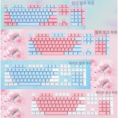 기계식 키보드 십자 키캡 ABS OEM 체리블랙 브라운 블랙, 1개, 컬러 11