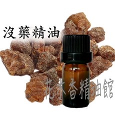 沒藥精油 (不喜歡濃稠近膏狀請勿購買), 1個, 10g