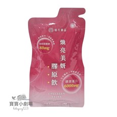 翰方御品 煥亮美妍膠原飲 洛神莓果口味, 1個