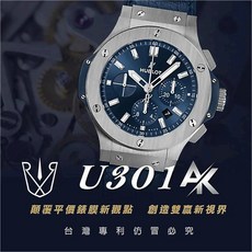 RX8手錶保護膜 AK系列 適用於宇舶 301 大爆炸系列 44mm, 1個