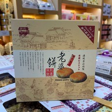 마카오 코이케이 베이커리 홍콩 전통수제 페이스트리, 1개, A. 처녀신빵 300g 박스