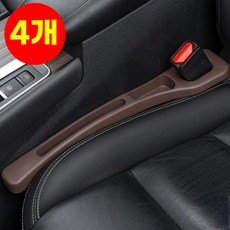 호아인터 전차종 호환 자동차 차량 틈새 쿠션 시트 사이드 포켓, 4개, 브라운