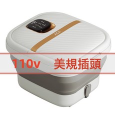 ACK 艾斯凱摺疊足浴盆家用小型加熱電動按摩泡腳桶供禮品批發廠家, 1個, 110v款國內可用插頭:1個