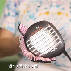 MEGA GOLF 全球首創滑行者木桿造型切推桿，提升短桿控制，精準停球, 1個, 35度