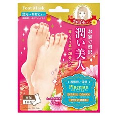 Beauty World 潤澤美人豐盈保濕足膜 18ml, 2入, 1包
