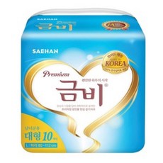 금비 남녀공용 프리미엄 와이드 매직벨트 성인기저귀, 10개입, 4개