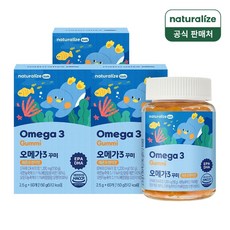 네추럴라이즈 키즈 오메가3 꾸미 60꾸미 x 3박스 / 캐나다 직수입 어린이 젤리, 60정