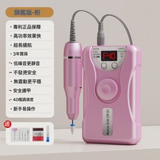 美甲打磨機電動磨甲機卸指甲去死皮修甲美甲店專用修腳, 1個, 櫻花粉主機加銀色打磨筆加12款磨頭:如圖