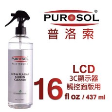 普洛索 PUROSOL 顯示器清潔液 473毫升 適用LCD觸控螢幕 筆電相機面板, 1個