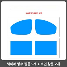 자동차 유리 유막 클리너 청소기 제거 차량, 25 B, 1개, 1L