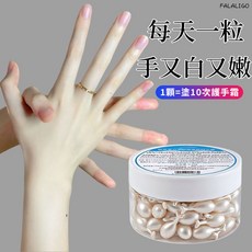 FALALIGO 膠原蛋白精華油 滋潤保濕 改善手部乾燥 小雞腿造型 50粒裝, 17g, 1個