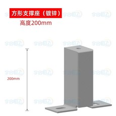 슬라이드 쌀냉장고 틈새 잡곡 매립형 습기차단, D. 아연도금 H200mm 2개