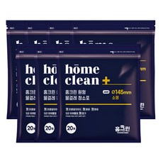 [본사직영]홈크린 [145mm]원형청소포(소형)x7팩 코드제로 제트 보만 호환, 7개