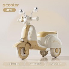 Ganxi toy 兒童滑行車 模擬摩托車 附音樂燈光, 咖色滑行車 音樂燈光, 1個