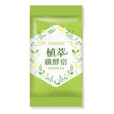 婕樂纖植萃纖酵素, 1個, 10份