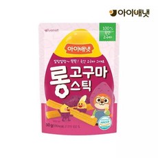 [보리보리/아이배냇]롱고구마스틱, 50g