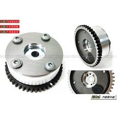 938嚴選 副廠 偏心軸 VVT調節器 U7 10 20 SUV M7 09 20 S5 12 20 U6 14 20, 1個
