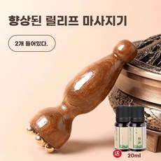 두피괄사 괄사 문어 마사지기 무도장 1개, E. 작은 연꽃 2개+쑥 오일 2병