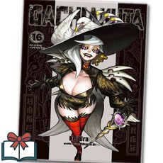 가치아쿠타 (GACHIAKUTA) 16권 만화책 낱권 + 사은품 증정, 학산문화사, 케이 우라나