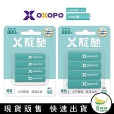 BWW OXOPO【XN N系列】AA 三號 AAA 四號 鎳氫電池 4入組 充電電池 可充800次, 1個, 3號AA(4入)