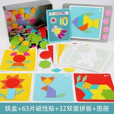 智力拼圖 磁性七巧板, 1個, 63磁片+64圖案+圖冊 +鐵盒