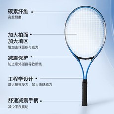 網球練習器 單人訓練組 4米彈力繩 耐磨底座 固定成人兒童適用, 1個, 【兒童21寸】鋁合金網拍,底座+皮筋球+手膠