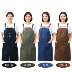 제로파 전자파차단 프리미엄 앞치마 임산부앞치마 기능성자석부착 가죽 어깨끈, 1개