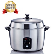 SPT尚朋堂 15人份不鏽鋼電鍋 SSC-15KD｜營業用大容量保溫電鍋, SSC-15KDV2(220V), SSC-15KDV2(220V)