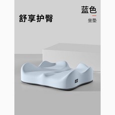 哆哆購 坐墊腰靠 夏季涼墊 護腰辦公室椅墊 孕婦美臀坐墊, 1個, NIRA尼拉坐墊款面料纖細親膚體感,單個包裹軟墊久坐不塌【白色】