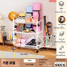 소도구정리대 필라테스 다용도 운동기구 정리대 수납, N. 화이트 기본 수납대+바구니공대(50kg), 단일 모델