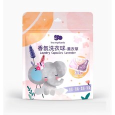 麗嬰房 les enphants 香氛洗衣球 薰衣草香, 1個, 36個裝