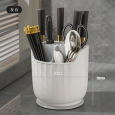 多功能廚房刀具筷子收納架 瀝水旋轉檯面置物筒, 灰白圓柱形【22*19cm】,可旋轉+可拆卸+13格大容量, 1個