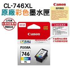 Canon CL-746XL 墨水匣 (適用MG2470/MG3070/MG3077/TS3170/MX497/TR4570/IP2870/MG2570/MG2970), Color, 1個