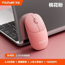 方L正KN310無線鍵盤滑鼠套裝 臺灣72H發貨 商務靜音辦公 筆記本臺式電腦通用, 方正N100無線鼠標粉色