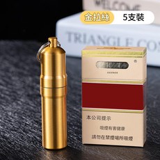 男士金屬防水煙罐 戶外防壓便攜密封罐, 金色 5支裝, 1個