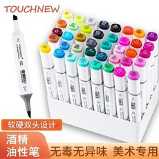 TOUCNNEW 馬克筆麥克筆套組，軟頭雙頭油性筆，學生美術專用繪圖馬克筆, 黑桿軟頭【灰袋裝】,學生30色送5禮, 1個