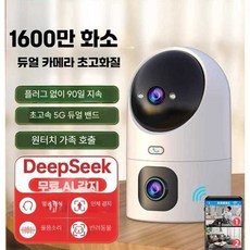 헤스티아 펫캠 움직이는펫캠 고양이장난감 이동식펫캠, 1개, 15일 WiFi 단일 광각 3MP
