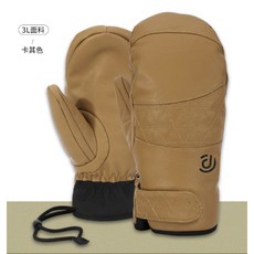 DEER SEVEN 滑雪手套 3M保暖防水防風手套, 棕色,M, 1套