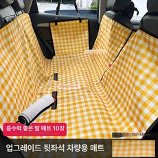 윤화마켓 가죽방석 침대 반려견 강아지 쿠션, 1개, 업그레이드 오렌지 체크 수건