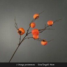 감인공 꽃 홈 장식 포춘 과일 식물 레드 오렌지 거실 바닥 드라이 꽃다발, [01] 1pcs daisy, 01 1pcs Orange, 1개