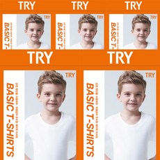 TRY 東南純棉短袖跑步5件套 HBTIC02